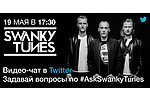 Swanky Tunes проведут онлайн-чат в Twitter - 19 мая в 17:30 российские диджеи и продюсеры Swanky Tunes проведут так называемую творческую онлайн &hellip;